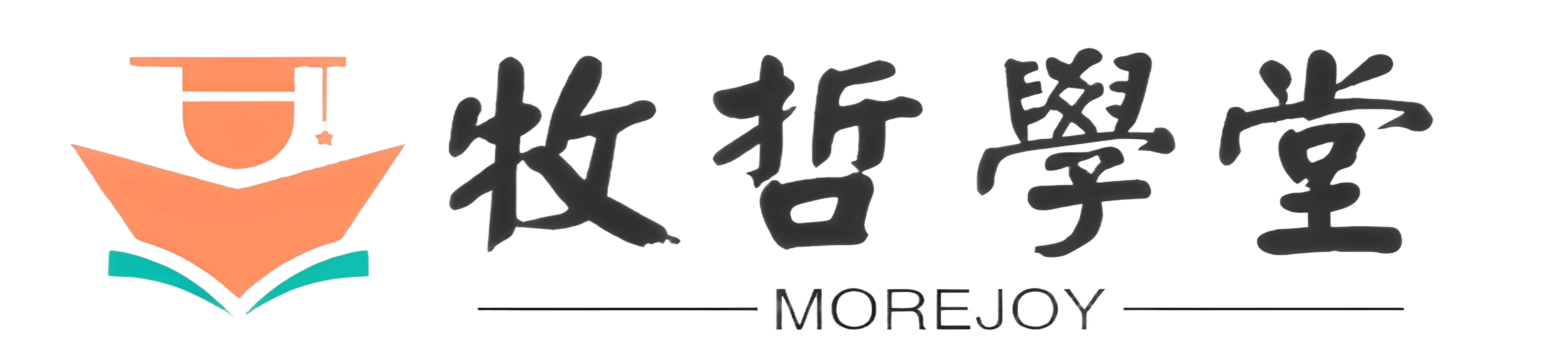 牧哲学堂